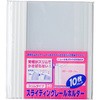 スライディングレールホルダースリム W ビュートン