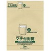 マチ付封筒 角2対応 100g マルアイ