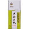 弔辞用 封筒