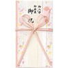 祝 サクラ もも マルアイ