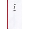新万円袋 107御車料 ワンタッチ マルアイ