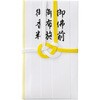 仏金封 黄白7本多当折 短冊入 マルアイ