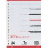 A4 書きやすいルーズリーフ 100枚 マルマン