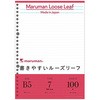 書きやすいルーズリーフ