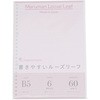 ルーズリーフ ピンク