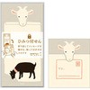 付せん紙 ひみつ やぎ柄 デザインフィル(ミドリ)