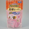 ドライペット 乾燥キーパー エステー