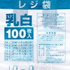 - FA-4買物バッグ40号 セイケツネットワーク 24184974