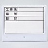 カメ棒500 部品 ボードのみ 土牛