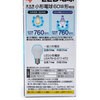 LDA7N-G-E17-6T2 LED�d�� E26 �L�z���^�C�v �A�C���X�I�[���} 24229056
