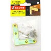 ボード用金具L字 4枚セット アイリスオーヤマ