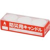 防災用キャンドル