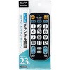 汎用リモコン