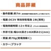IRC-202T(BK) erR ELPA 24259113