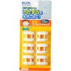 コンセント タップカバー