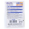 GA-LED6.0V(L) LED������ ELPA 24259427
