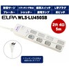 WLS-LU450SB(W) XCb`t^bv d^bv  L^vO XCb`t LEDXCb`v } ϗT[Wt ELPA 24259777