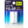 32形 FG-5P