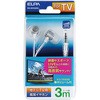 TV用ステレオヘッドホン ELPA