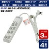 WLS-LU430MB(W) スイッチ付タップ 電源タップ  個別LEDスイッチランプ 上挿し 耐雷サージ付き ELPA 24260793
