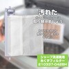 210337-0428H 糸くずフィルター シャープ洗濯機用 210337-0428 ELPA 24260906