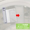 210337-0428H 糸くずフィルター シャープ洗濯機用 210337-0428 ELPA 24260906