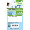 210337-0428H 糸くずフィルター シャープ洗濯機用 210337-0428 ELPA 24260906