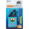 巻取りイヤホン