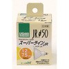 JRハロゲンランプ スーパーライン ウシオライティング
