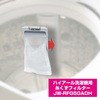 JW-RFG50ADH tB^[ nCA[ ELPA 24264704