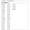 JW-RFG50ADH tB^[ nCA[ ELPA 24264704