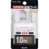 ヘッドホン用延長コード ELPA