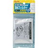 製氷機 浄水フィルター パナソニック冷蔵庫用 CNRAJ-100140 純正 ELPA