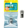 回転灯用球 ELPA