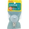 40Wミニ電球