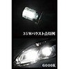 999004 SOLBRIGHT HID�o�[�i�[ 35W NBS 24318683