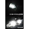 999005 SOLBRIGHT HID�o�[�i�[ 35W NBS 24318692