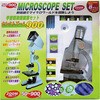 ������ �Y�[��900 MIZAR(�~�U�[���e�b�N)