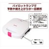 YHS-X700-2(W) }`Th[J[ YAMAZEN(RP) 24339132