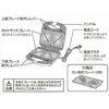 YHS-X700-2(W) }`Th[J[ YAMAZEN(RP) 24339132