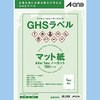32901 xV[([U[v^[)GHSx G[[x] 24350314