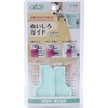 ぬいしろガイド 位置決め プレート付 Clover(クロバー)