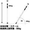 YM-1629 ˂{[C R (T|[gt^[) Pole Smith 24361776