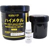 ハイメタル 関西パテ化工