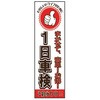 KN-010 �����̂ڂ� �h�����H�Ȃ� MTO 24370578