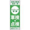 KN-013B �����̂ڂ� �h�����H���� MTO 24371838