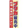 KN-105B �����̂ڂ� �h�����H���� MTO 24371917