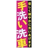 KN-106B �����̂ڂ� �h�����H���� MTO 24371926