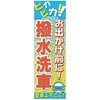 KN-109B �����̂ڂ� �h�����H���� MTO 24371953