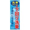 KN-111B �����̂ڂ� �h�����H���� MTO 24371978
